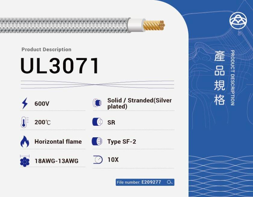 UL3071 High-Temperature Silicone Wire