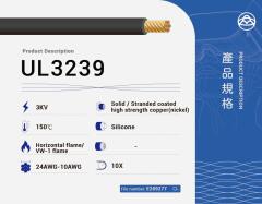 UL3239 High-Voltage Silicone Wire