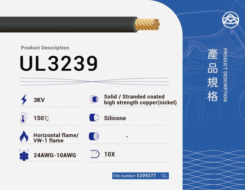 UL3239 High-Voltage Silicone Wire
