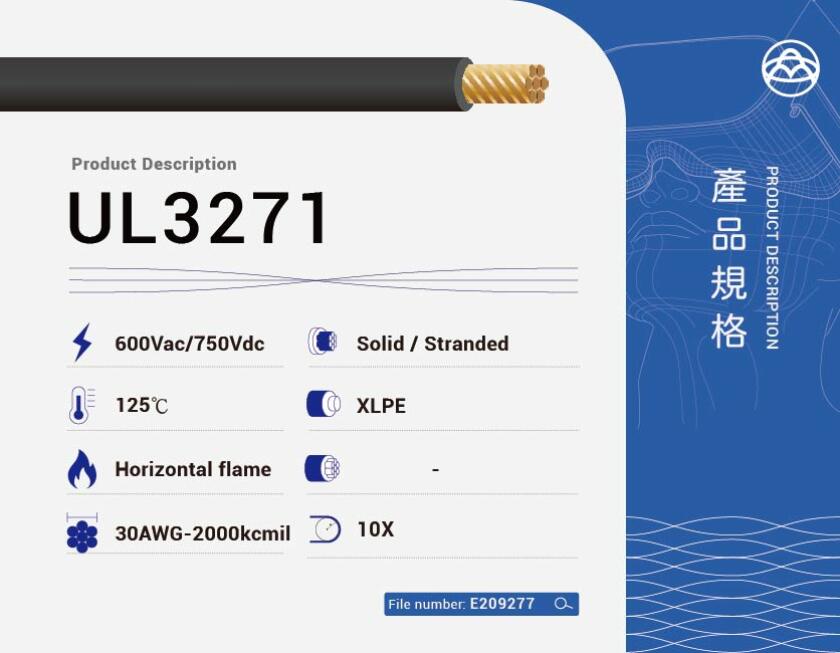 UL3271