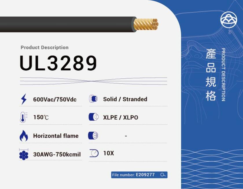 UL3289