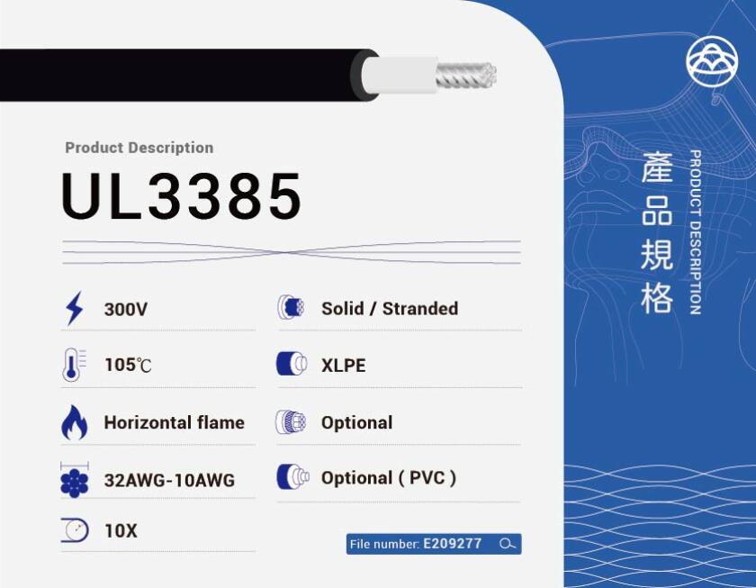 UL3385