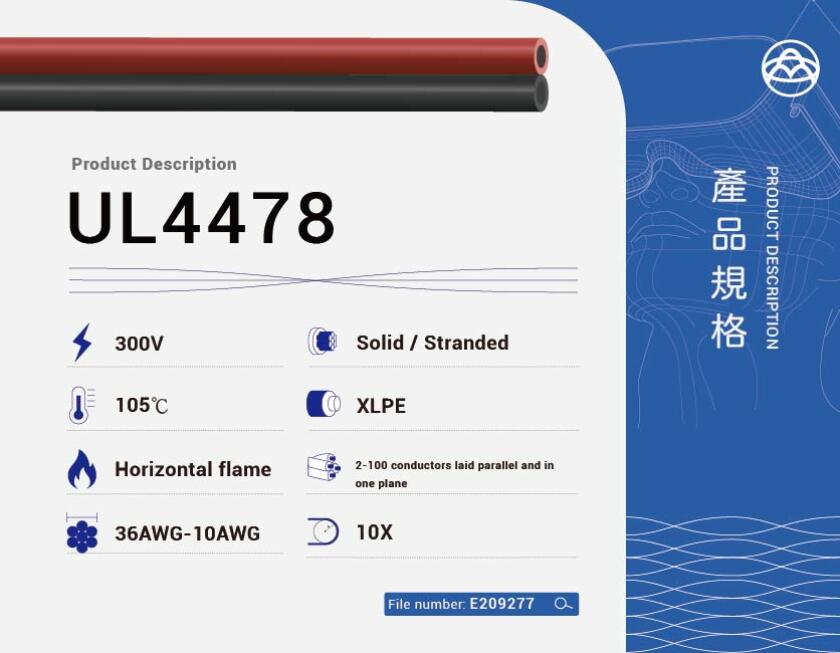 UL4478