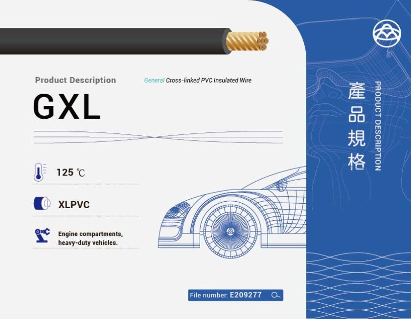 GXL
