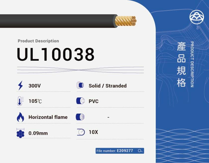 UL10038