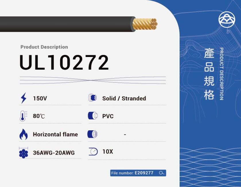 UL10272