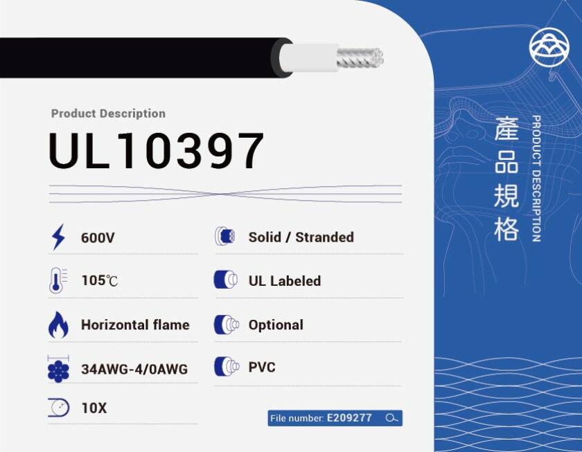 UL10397