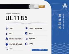 UL1185 Hook-Up Wire