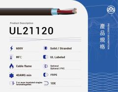 UL21120