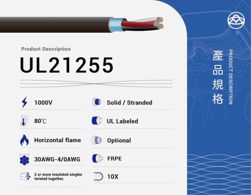 UL21255