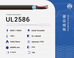 UL2586