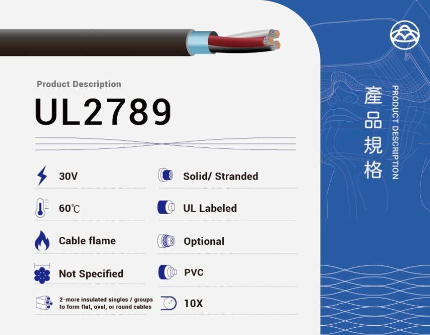 UL2789
