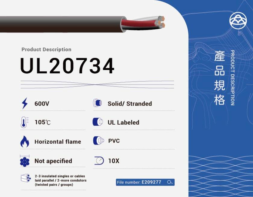 UL20734