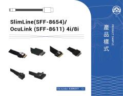 SlimLine(SFF-8654)/OcuLink (SFF-8611) 4i/8i