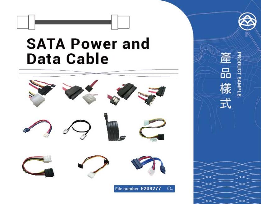 SATA Power and Data Cable