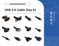 USB 4.0 Cable (key A)