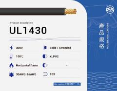 UL1430