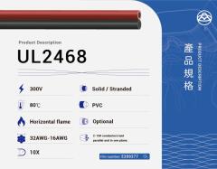 UL2468